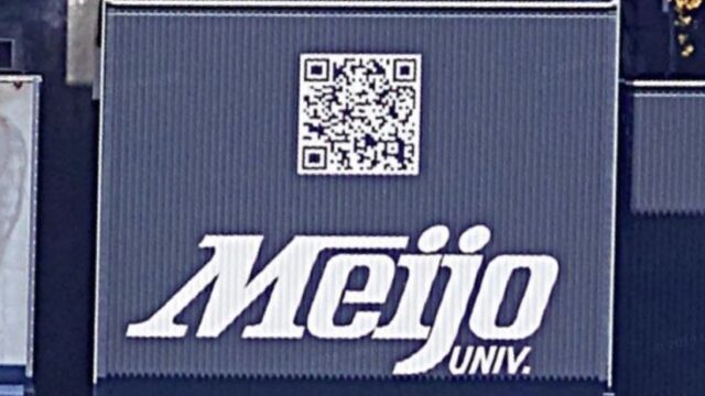 名城大学の屋上にｑｒコードが 准教授が刺された事件の影響で話題に れみ 世の中の気になる情報まとめ