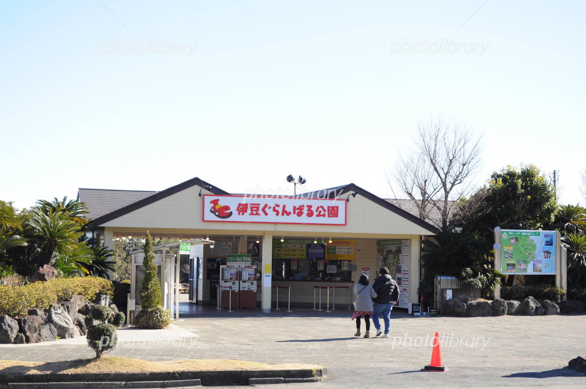 伊豆ぐらんぱる公園21の割引クーポン 混雑状況と口コミも れみ 世の中の気になる情報まとめ